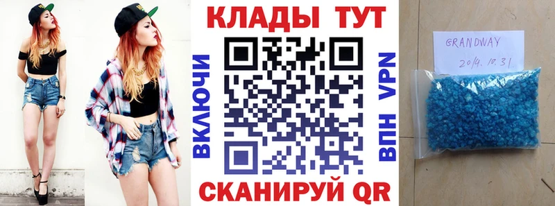 Наркошоп купить Гашиш Cocaine Мефедрон АМФЕТАМИН МАРИХУАНА Alpha PVP Александровское
