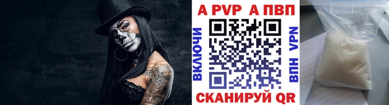 Купить где  Александровское  Alpha-PVP Crystall 