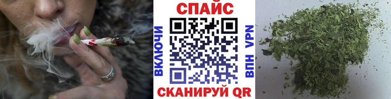 Купить закладки  Александровское  БУТИРАТ бутандиол 