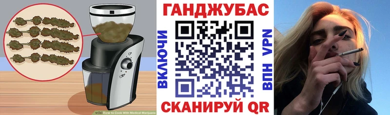 Купить где  Александровское  Cannafood конопля 