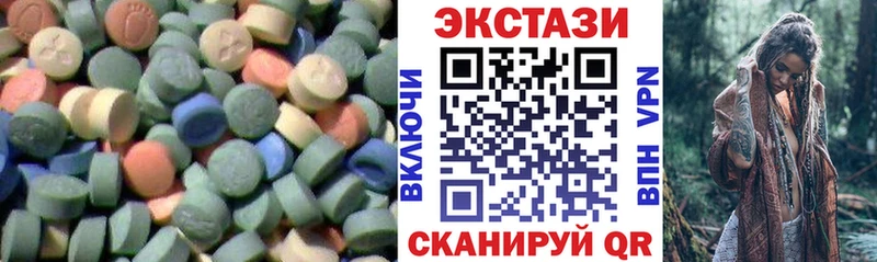 ЭКСТАЗИ ешки  Купить  Александровское 