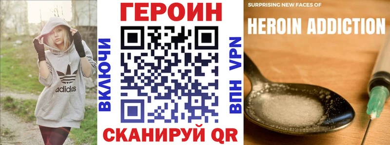 Купить где  Александровское  ГЕРОИН герыч 