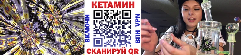 КЕТАМИН ketamine Александровское
