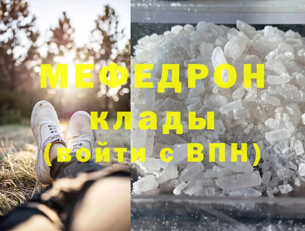 шишки Нея