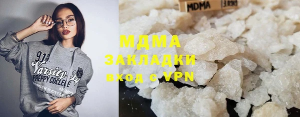 mdma Новокубанск