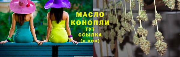 ПСИЛОЦИБИНОВЫЕ ГРИБЫ Нефтекумск