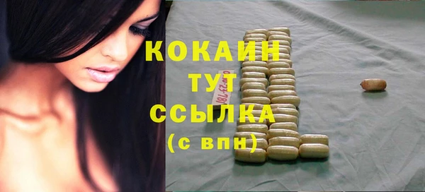 ПСИЛОЦИБИНОВЫЕ ГРИБЫ Нефтекумск