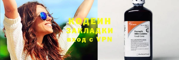 ПСИЛОЦИБИНОВЫЕ ГРИБЫ Нефтекумск