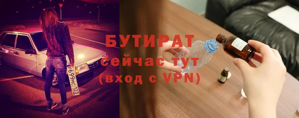 не бодяженный Нефтегорск