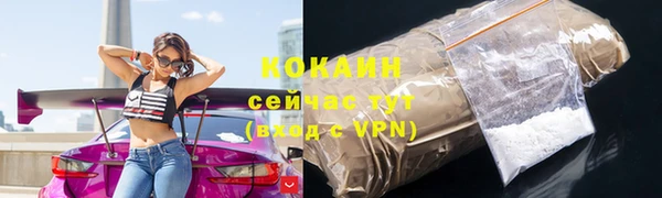 ПСИЛОЦИБИНОВЫЕ ГРИБЫ Нефтекумск
