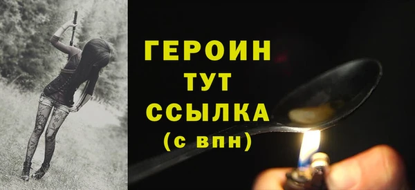 ПСИЛОЦИБИНОВЫЕ ГРИБЫ Нефтекумск