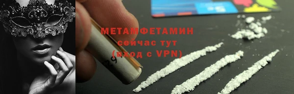 не бодяженный Нефтегорск