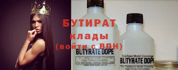 не бодяженный Нефтегорск