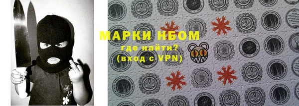 ПСИЛОЦИБИНОВЫЕ ГРИБЫ Нефтекумск