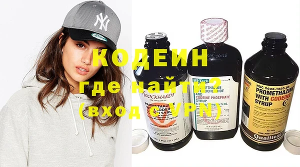 ПСИЛОЦИБИНОВЫЕ ГРИБЫ Нефтекумск