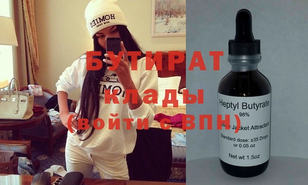 не бодяженный Нефтегорск