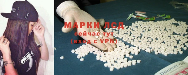 ПСИЛОЦИБИНОВЫЕ ГРИБЫ Нефтекумск