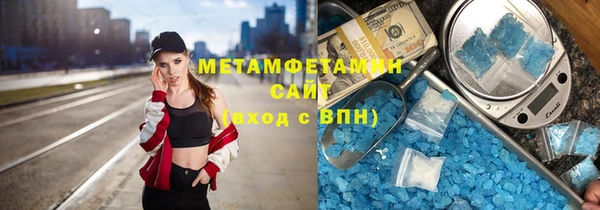 ПСИЛОЦИБИНОВЫЕ ГРИБЫ Нефтекумск