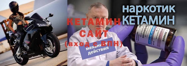 ПСИЛОЦИБИНОВЫЕ ГРИБЫ Нефтекумск