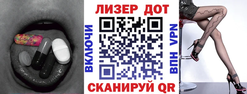 Купить где  Александровское  ЛСД экстази кислота 