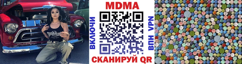 Купить где  Александровское  MDMA Molly 