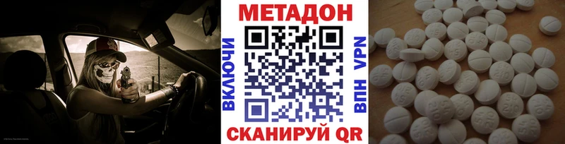 Купить  Александровское  МЕТАДОН VHQ 