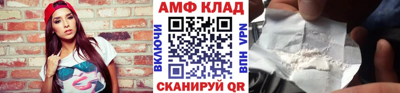 Купить где Александровское Метамфетамин кристалл