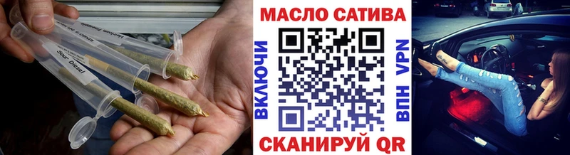 Купить закладки Александровское Дистиллят ТГК вейп с тгк